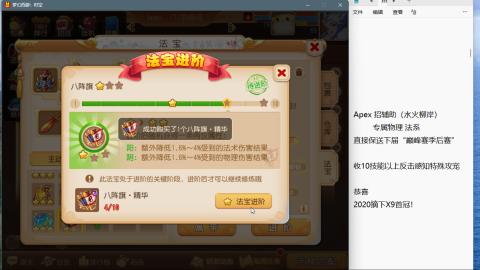 队伍招任意门派