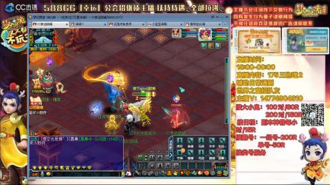 万里一组75通刷招养老队友