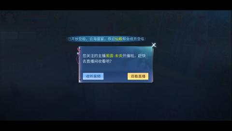 午夜情感电台