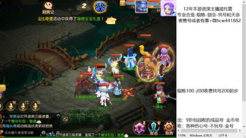 接熔练-估价找号-金银-托管剑会练宠月饼