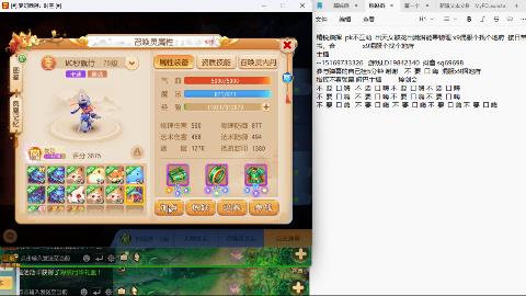 打打剑会接剑会