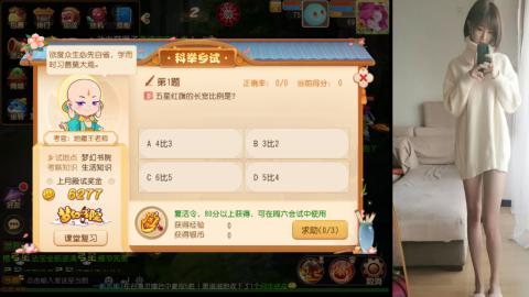 免费带鬼呀