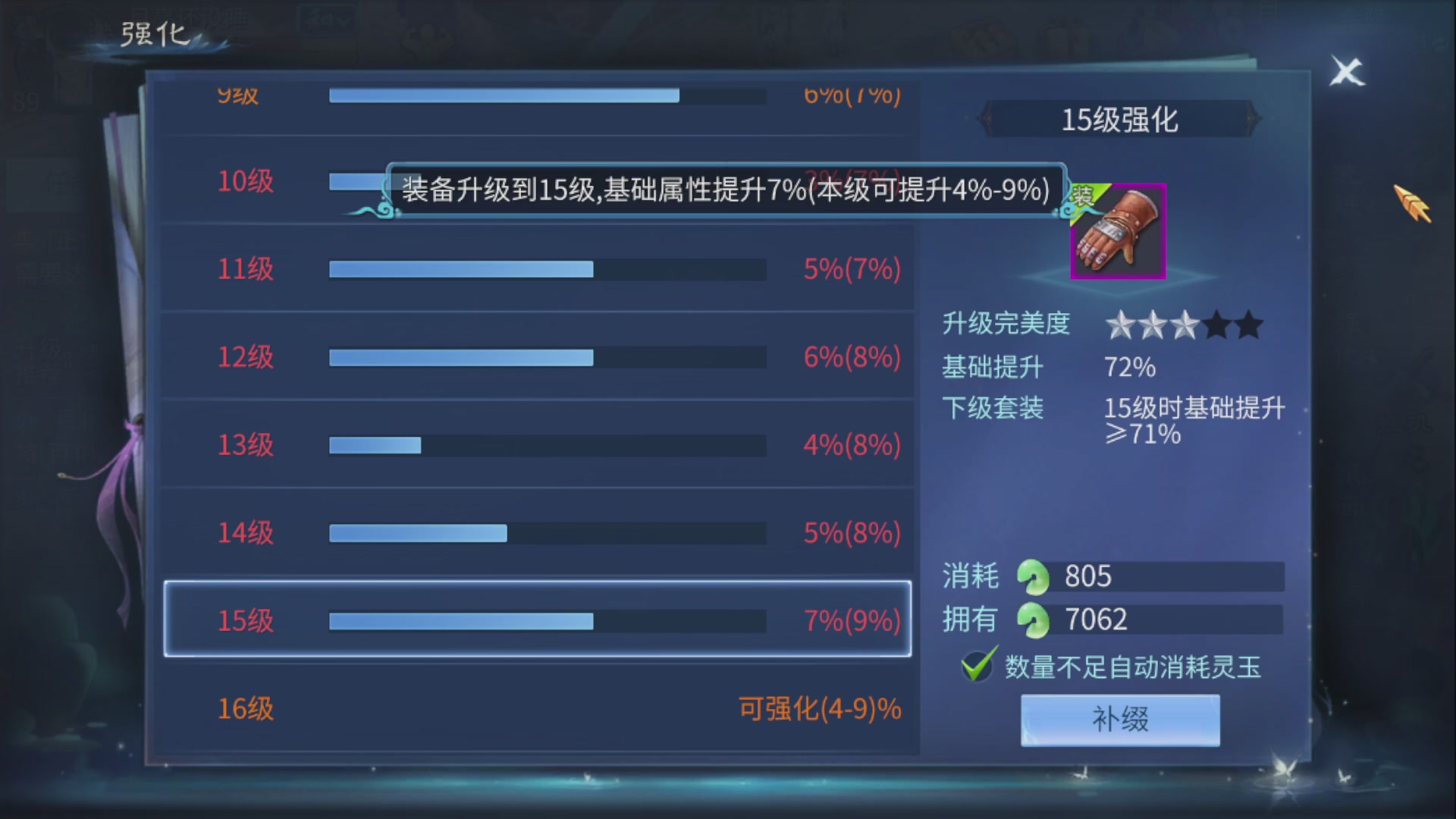 资源超白~