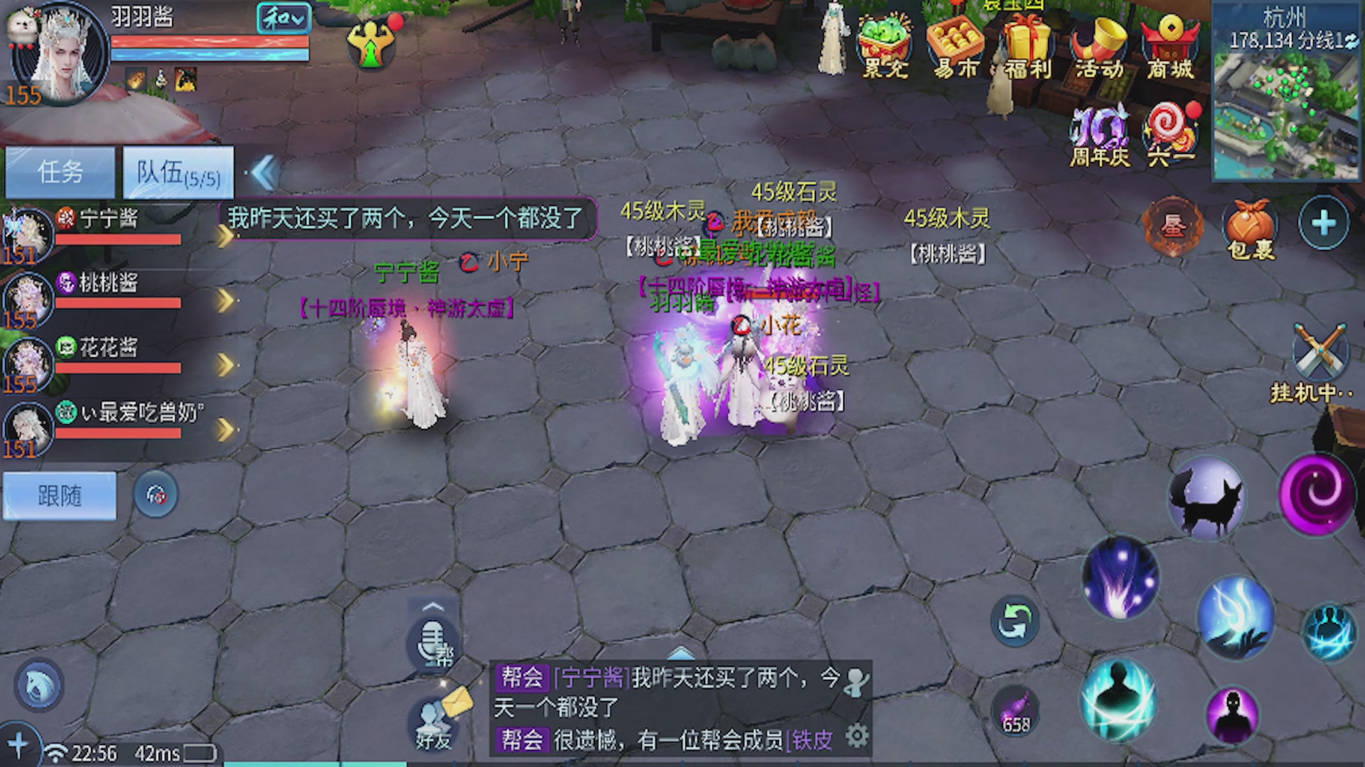 看号改号估价