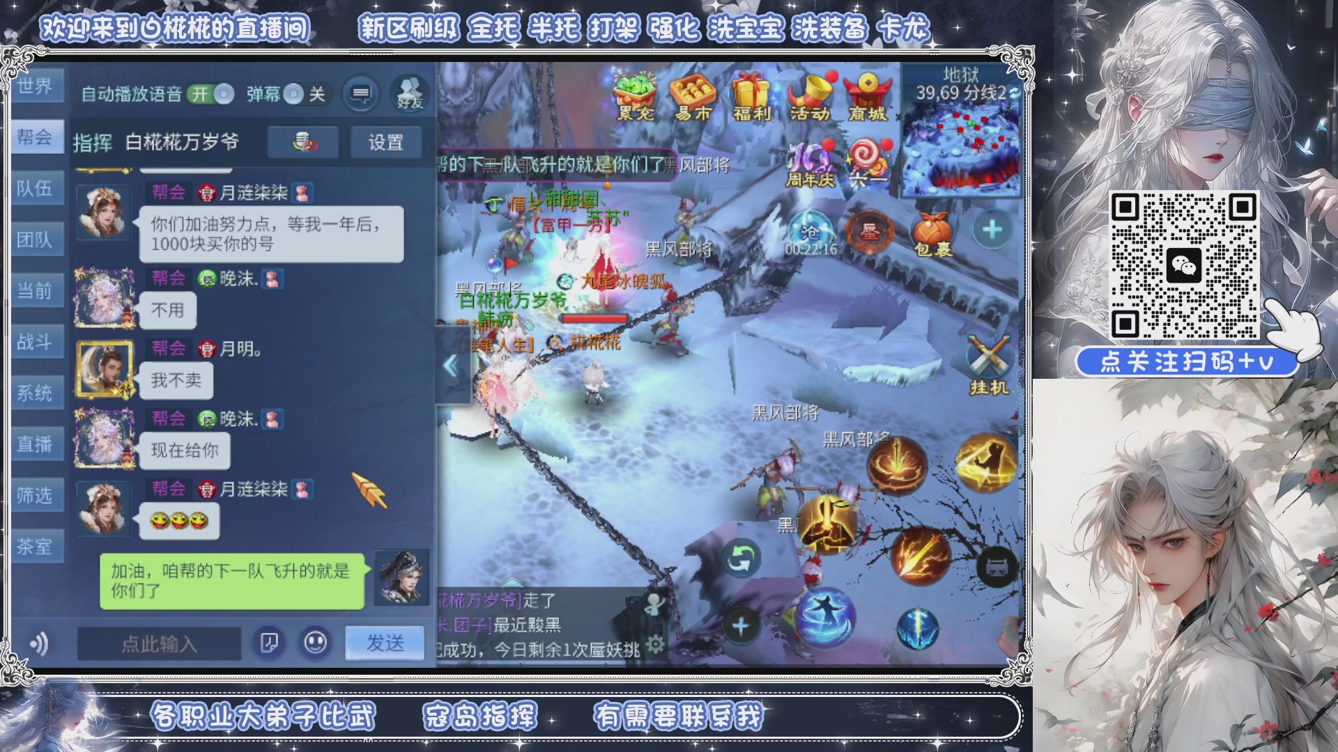 公家人公然行片