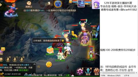 接熔练-找号-金银-练宠粽子月饼