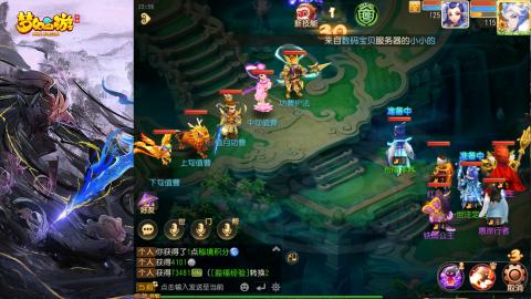 精锐菜鸡日常酱油九转托管