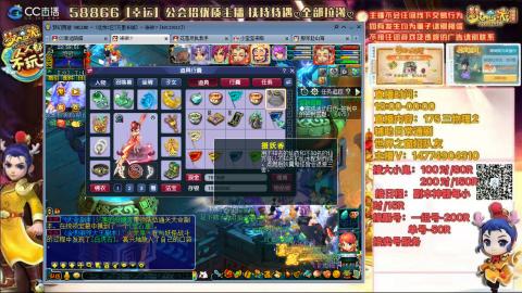 万里一组75通刷招养老队友