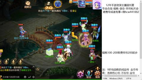 接熔练-估价找号-金银-托管剑会练宠月饼