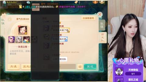 接托管