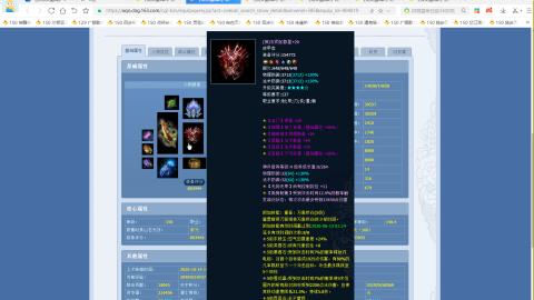 新倩女幽魂端游天尊真武坛春季赛冠军争夺战