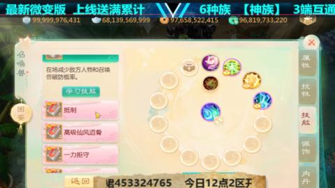 最新微变版 注册就送满累计充值