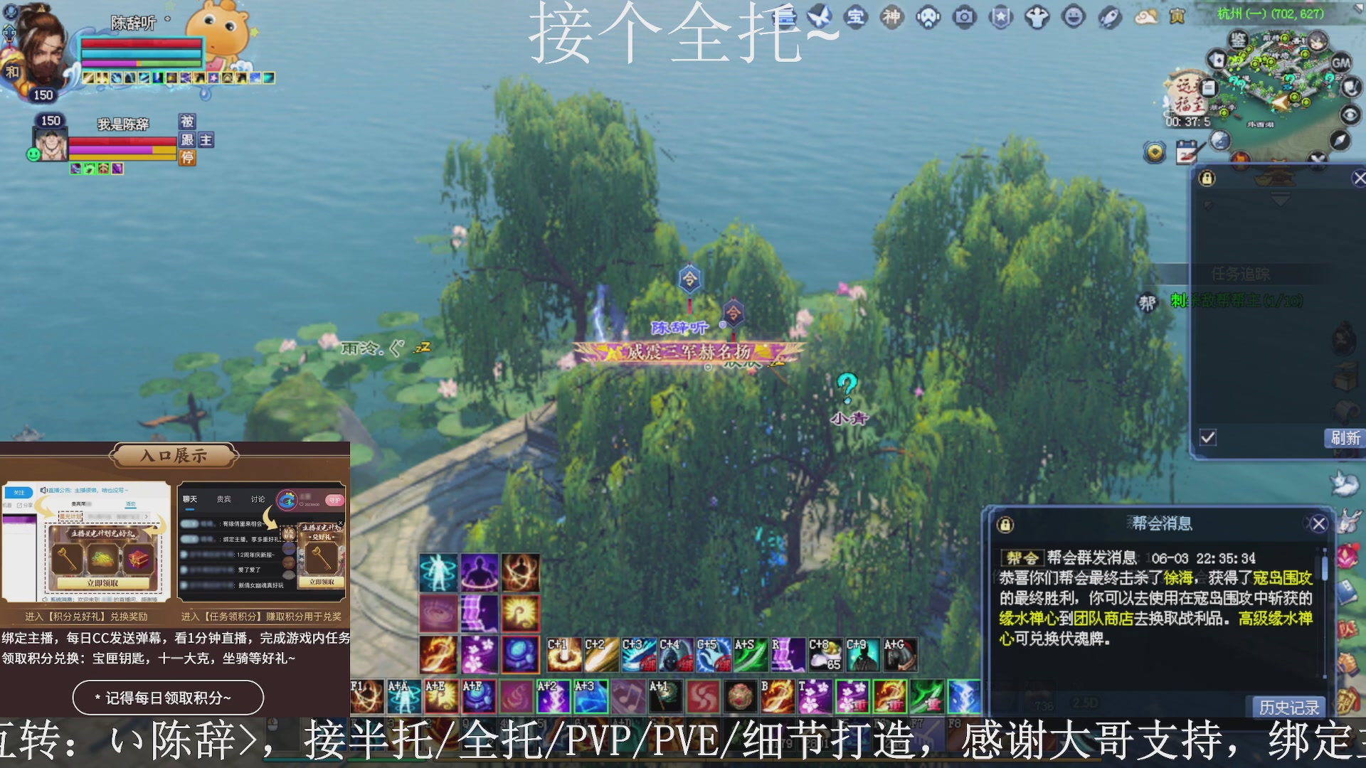 星光绑我，接全托！