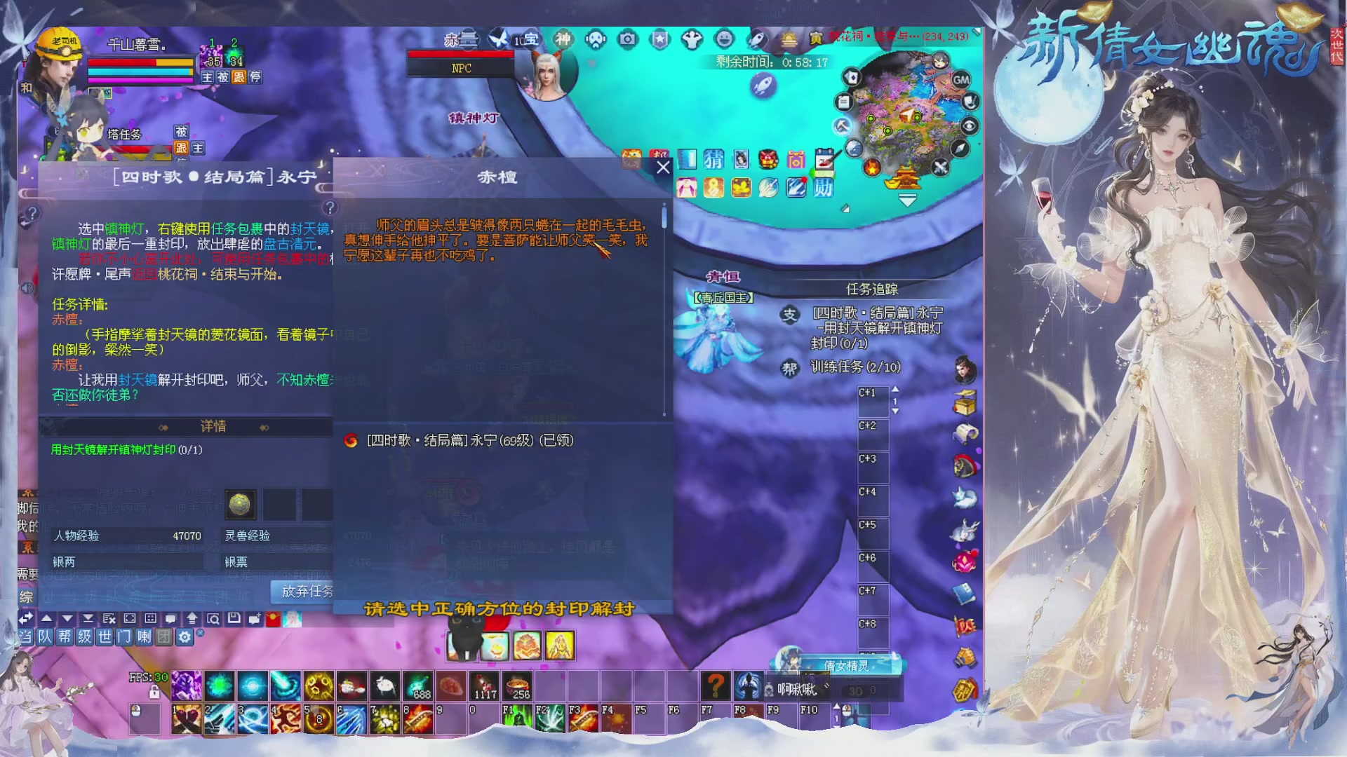 接集影 法器 迷宫