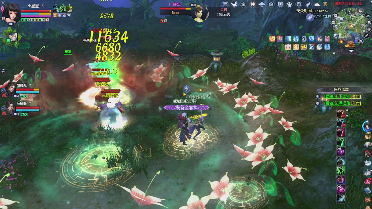 来领星光了！！！