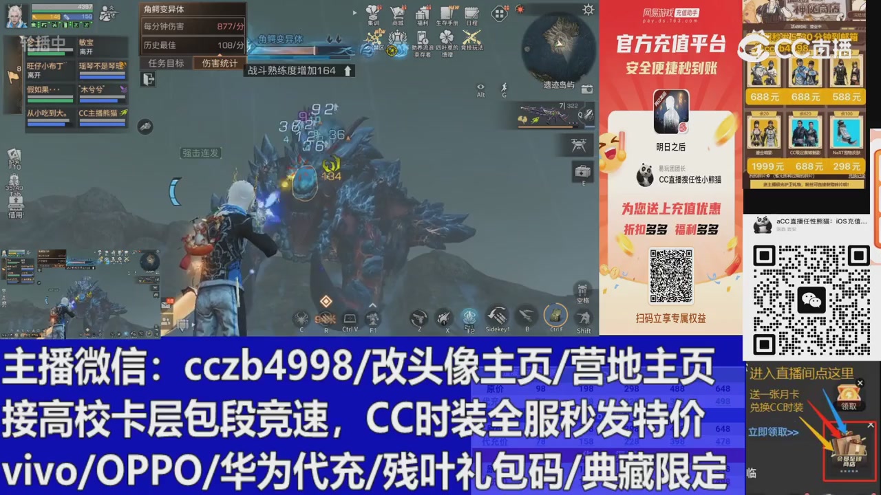 直播回放，直售65一套v滴滴