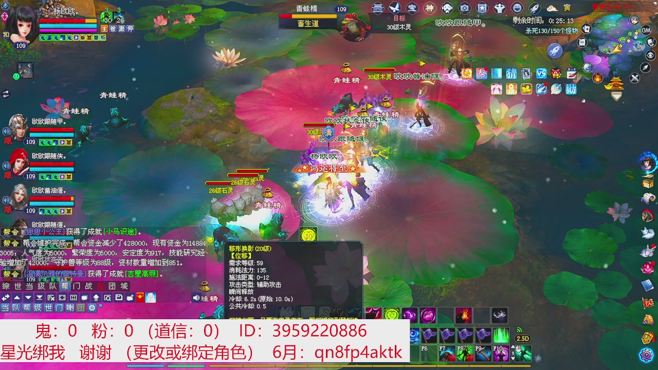 星光绑我 快来快来！