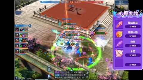 接明星赛 托管首席宗师比武