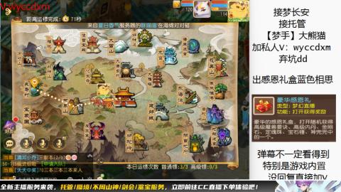 接大海龟活动最后俩天