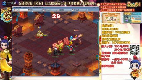 万里一组75通刷招养老队友