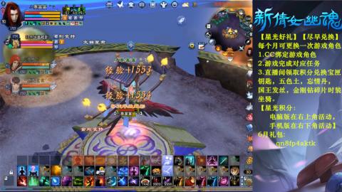 能绑定下星光吗？636幸运日常、守财