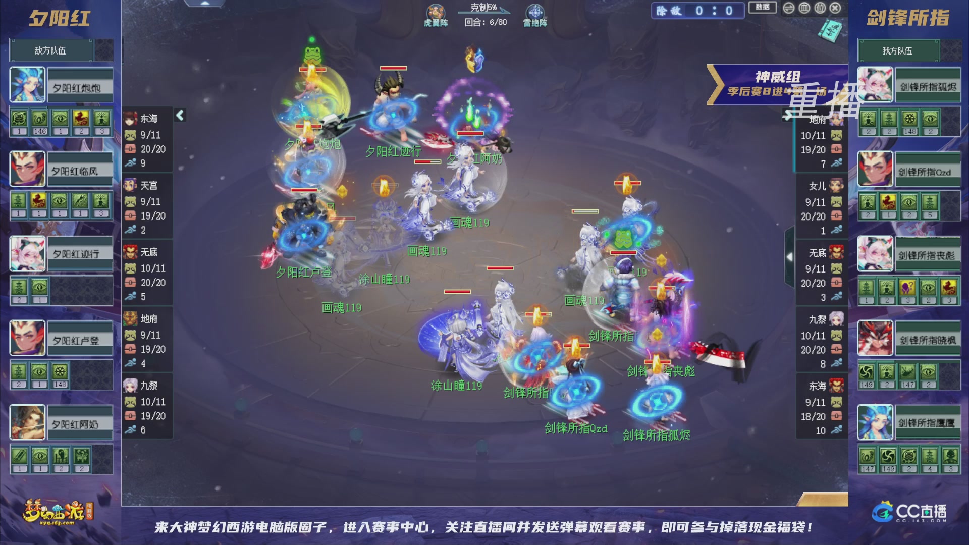 【重播】群雄逐鹿超级联赛S5-季后赛（福袋在大神直播间掉落）
