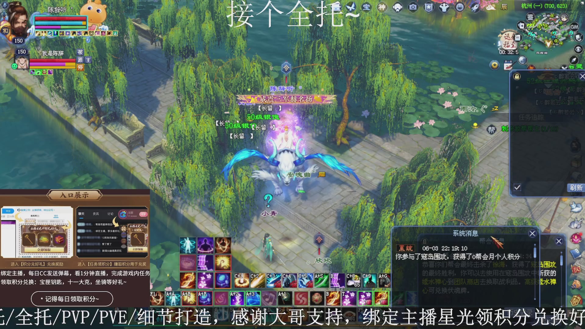 星光绑我，接全托！