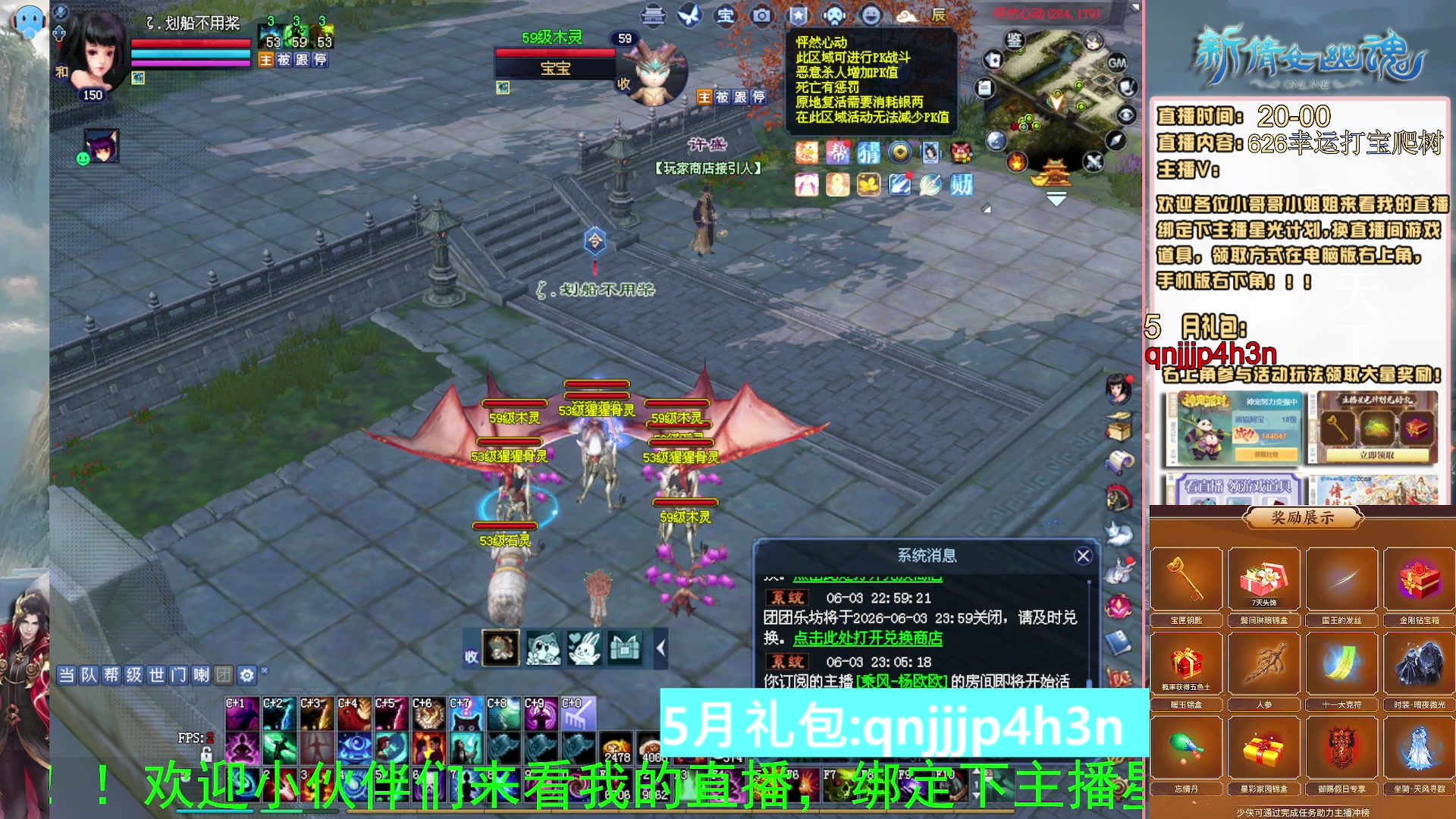 绑定星光可以吗？爆鬼爆粉爆橄榄~