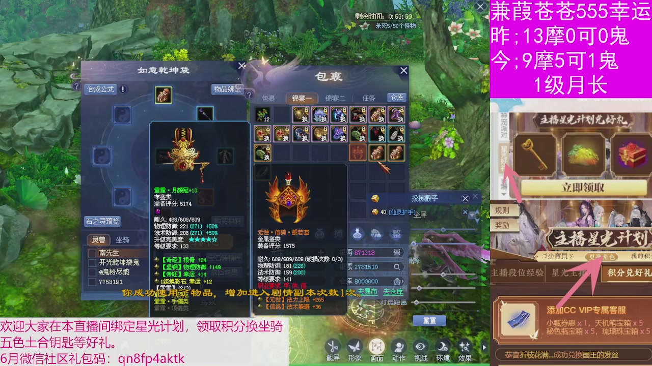 人来人往，留下的都是真的