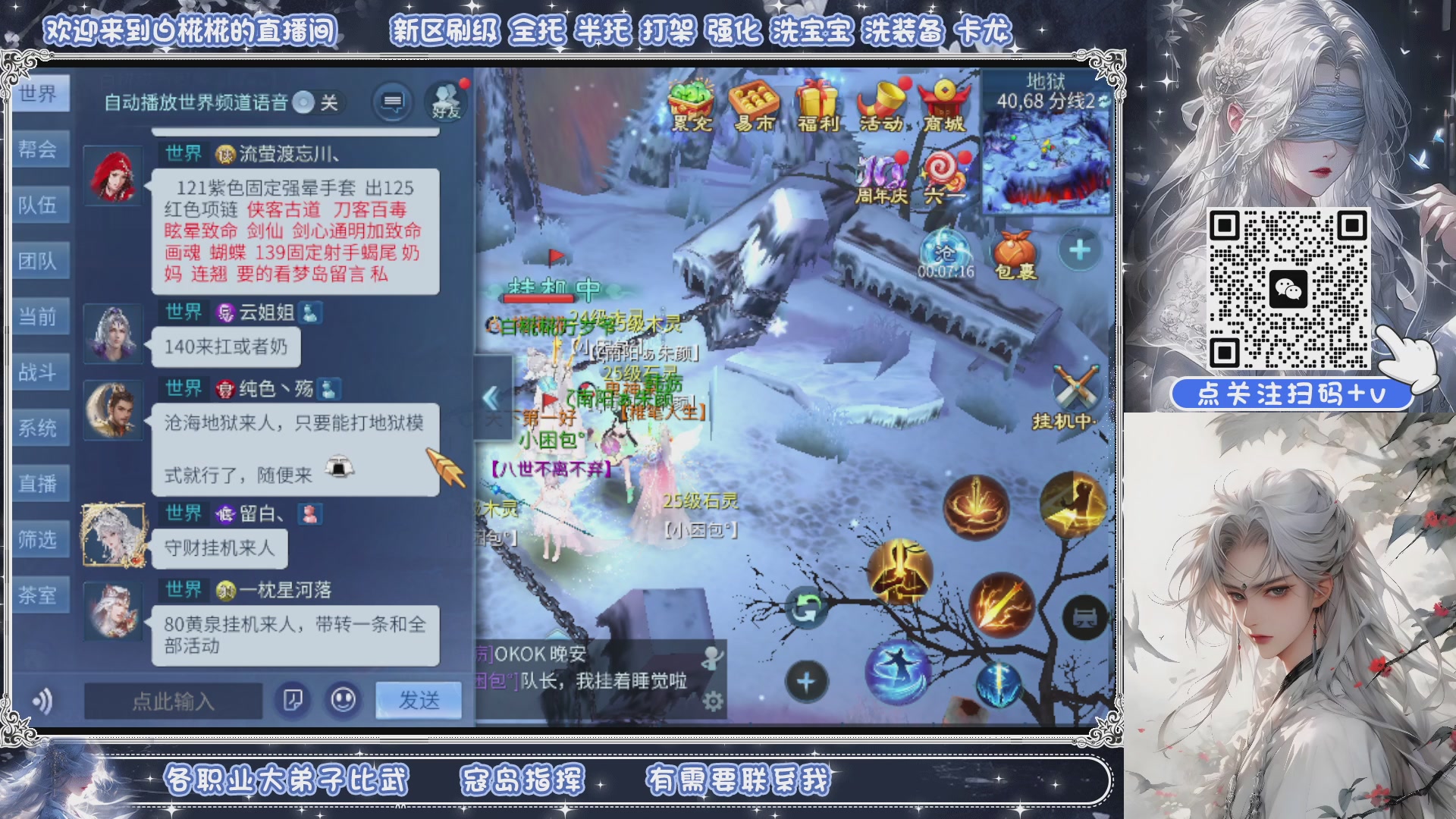 公家人公然行片