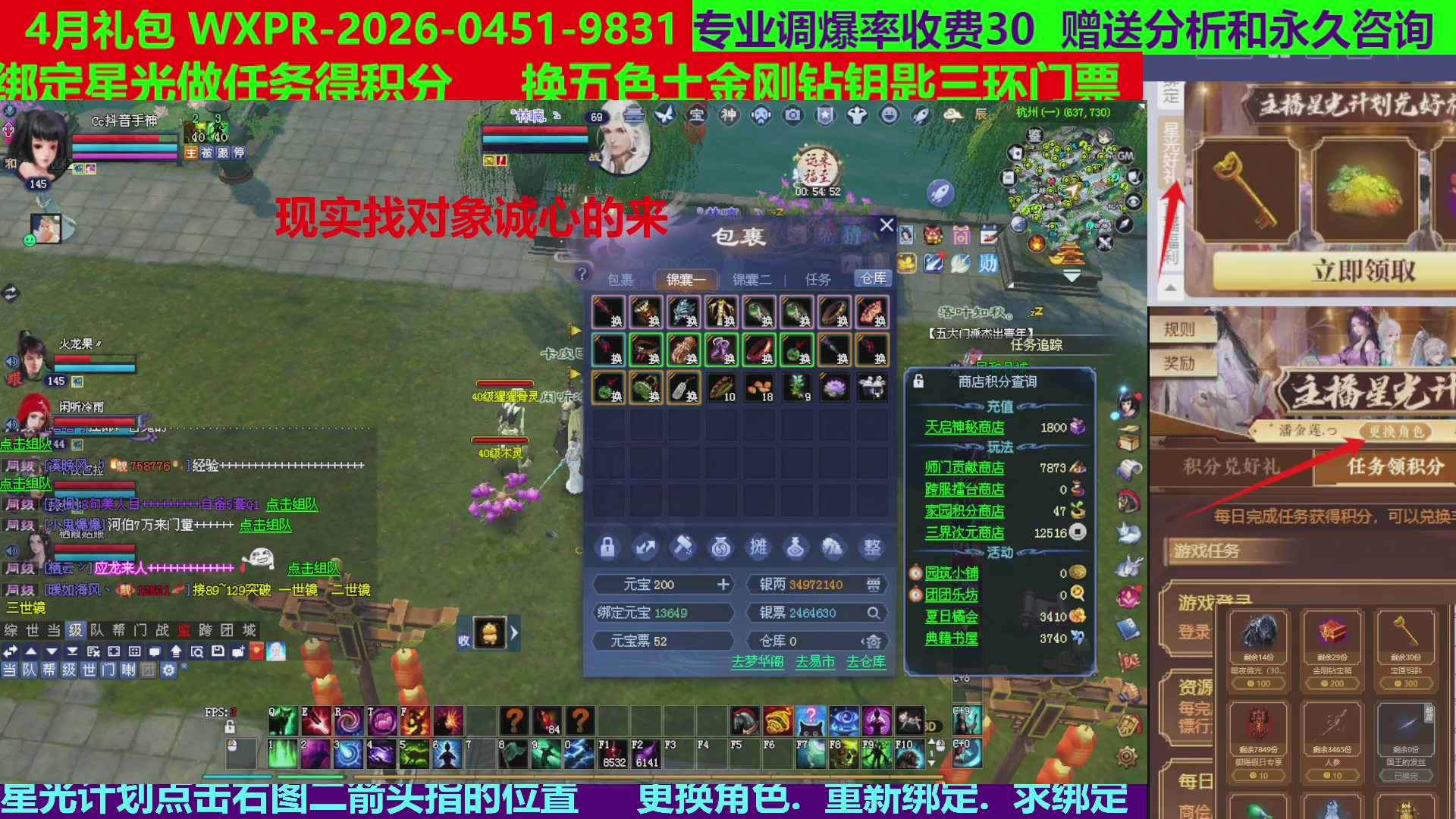 每天16小时地狱海画扇500幸运