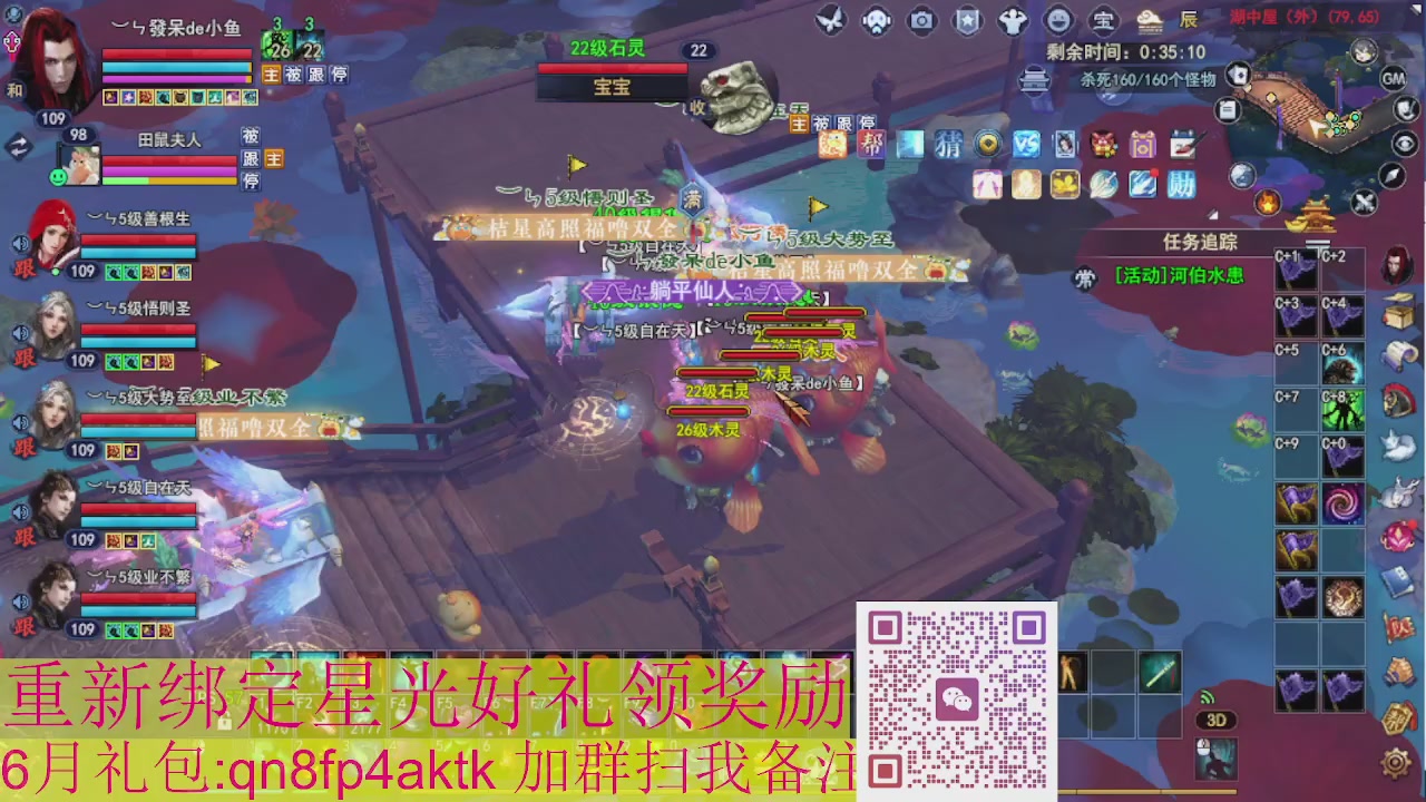 1级就可以绑星光接集影法器