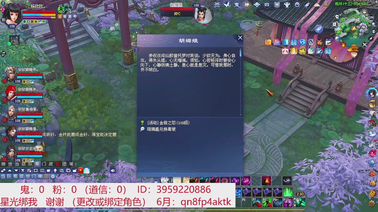 星光绑我 快来快来！
