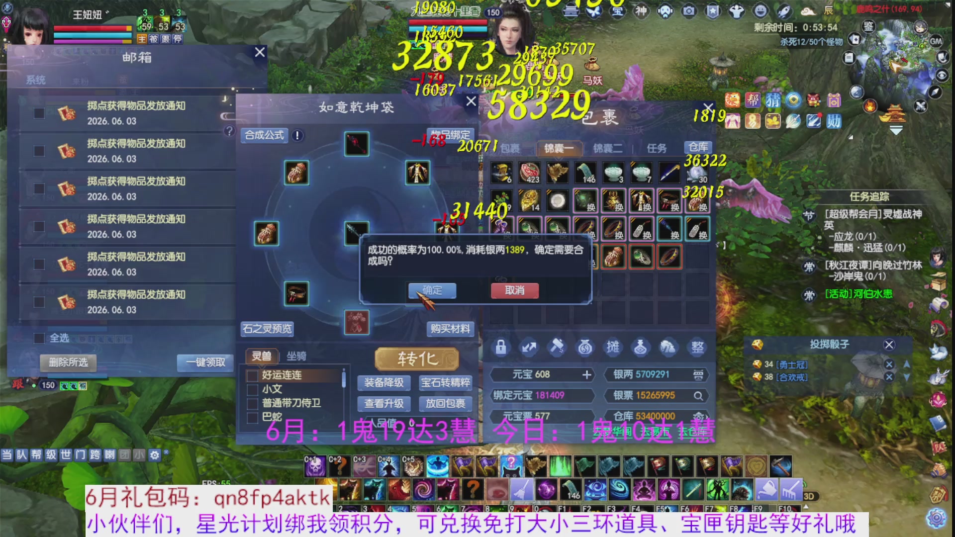 星光绑我 快来快来