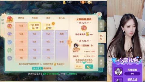 接托管