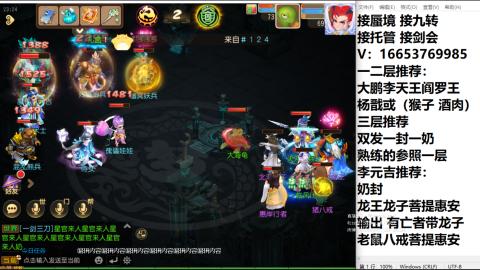 接蜃境接托管
