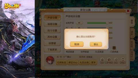 精锐菜鸡日常酱油九转托管