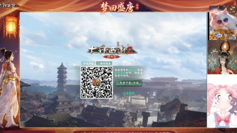 我爱大话西游