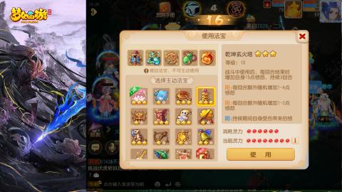 精锐菜鸡日常酱油九转托管