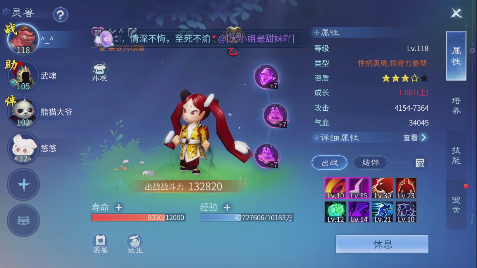 资源超白~