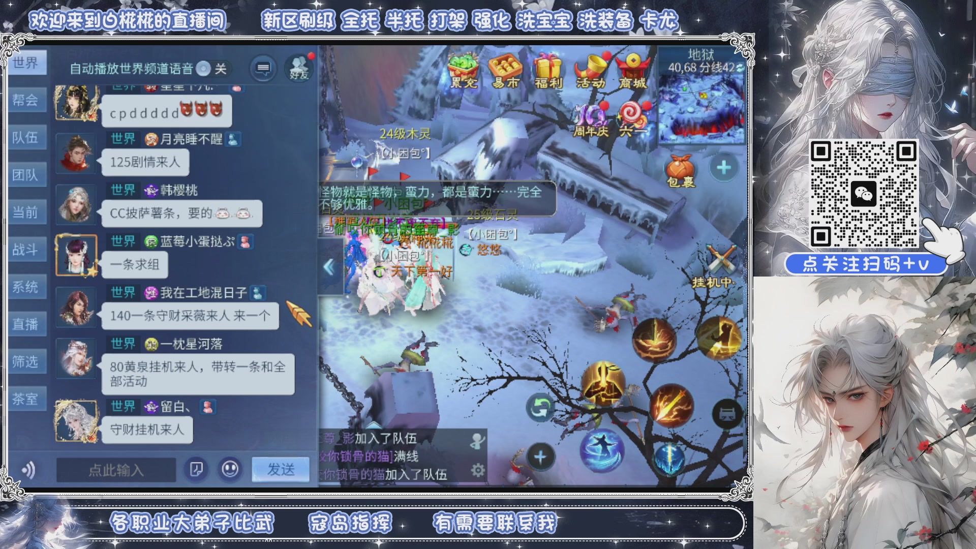 公家人公然行片
