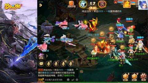 精锐菜鸡日常酱油九转托管