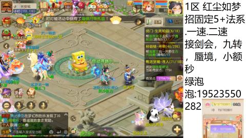 进来你就出不去了