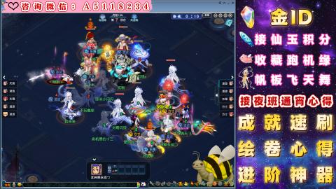积分●成就●心得●神器