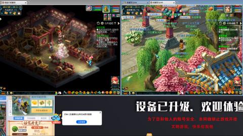 跑商跑环帮贡