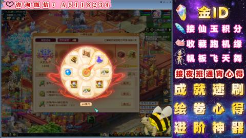 积分●成就●心得●神器