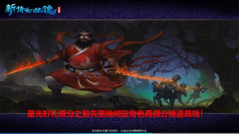一个坚强的打宝狼