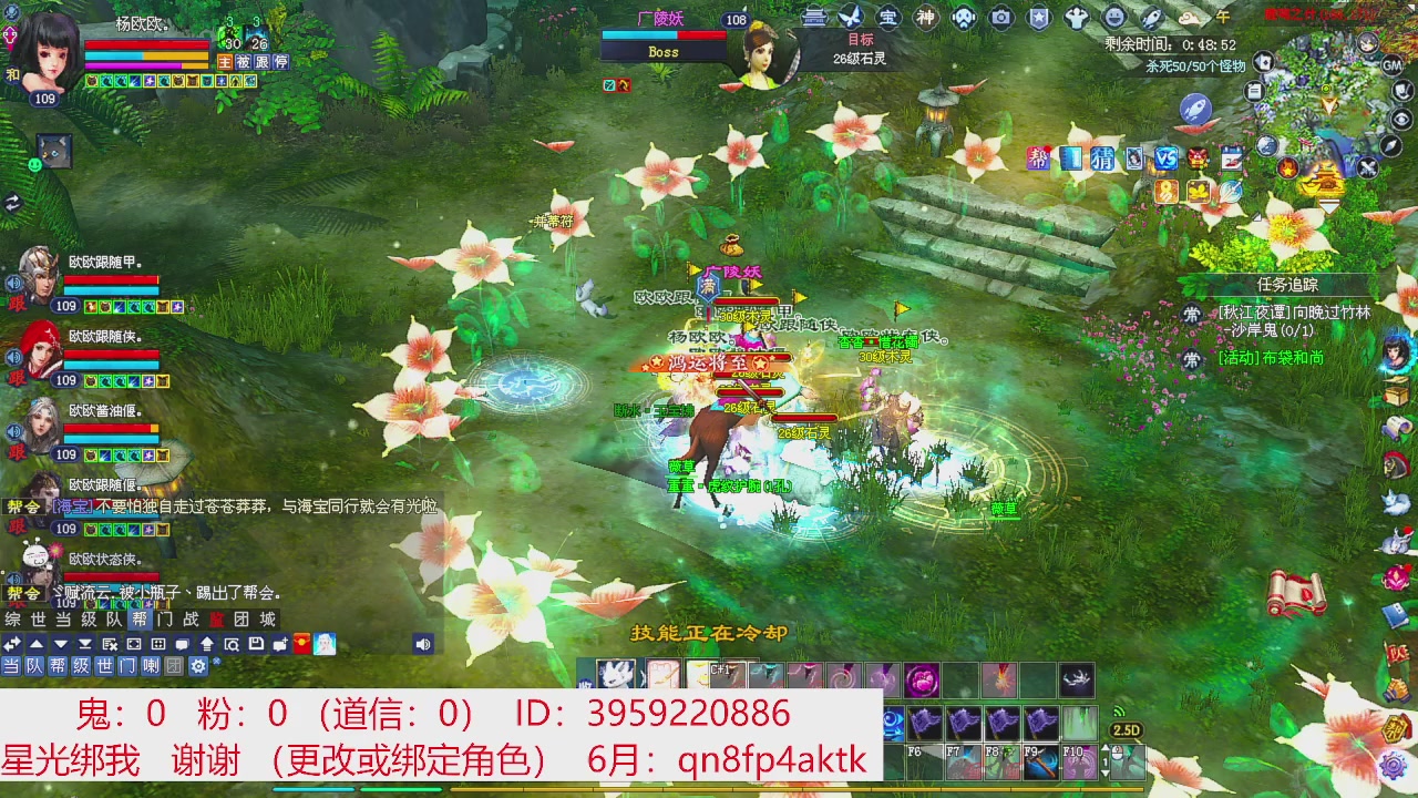 星光绑我 快来快来！