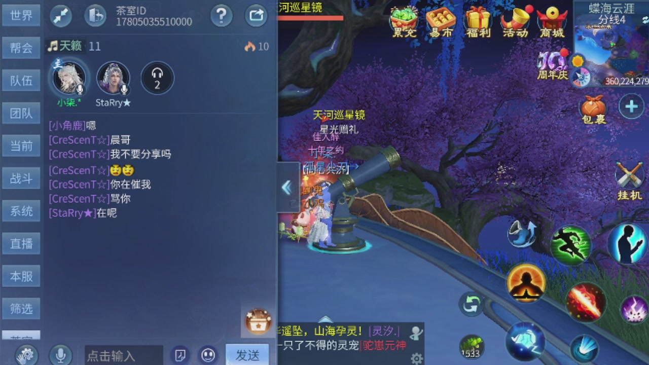 世界上居然有你这样的人