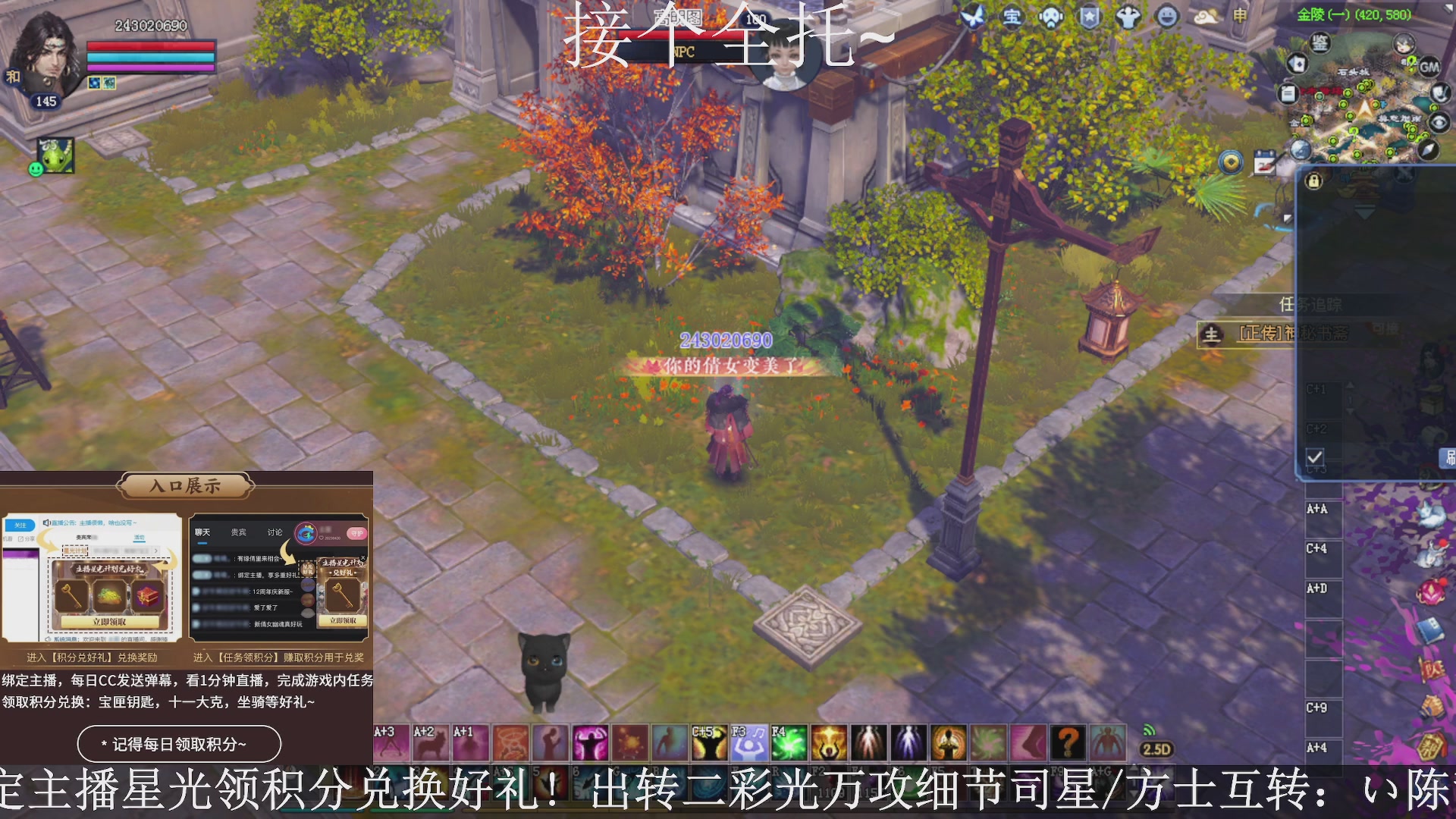 星光绑我，接全托！